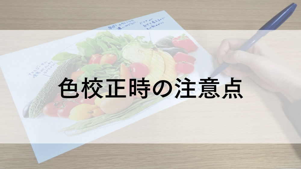 イベントの進行管理でお悩みのあなたへ～後編～