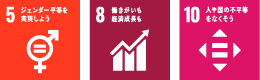 esg_sdgs_icon_050810.png