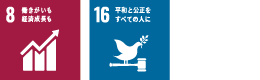 esg_sdgs_icon_0816.png