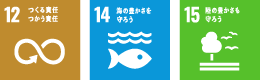 esg_sdgs_icon_121415.png