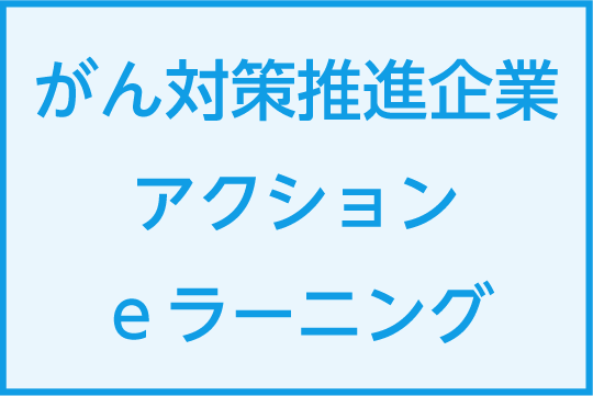 腰痛・肩こりストレッチ