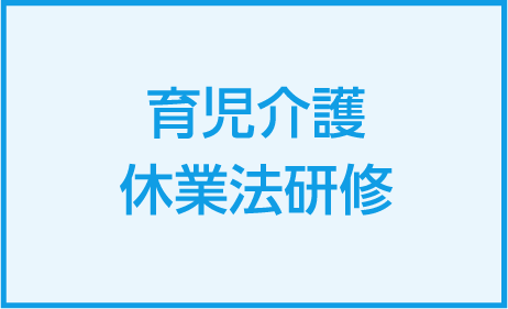 腰痛・肩こりストレッチの研修を2020年1月に開催しました