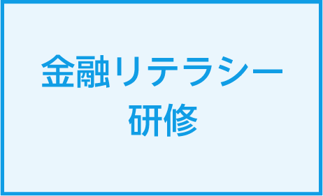 腰痛・肩こりストレッチの研修を2020年1月に開催しました