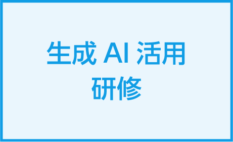 腰痛・肩こりストレッチの研修を2020年1月に開催しました