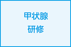 転倒防止エクササイズ