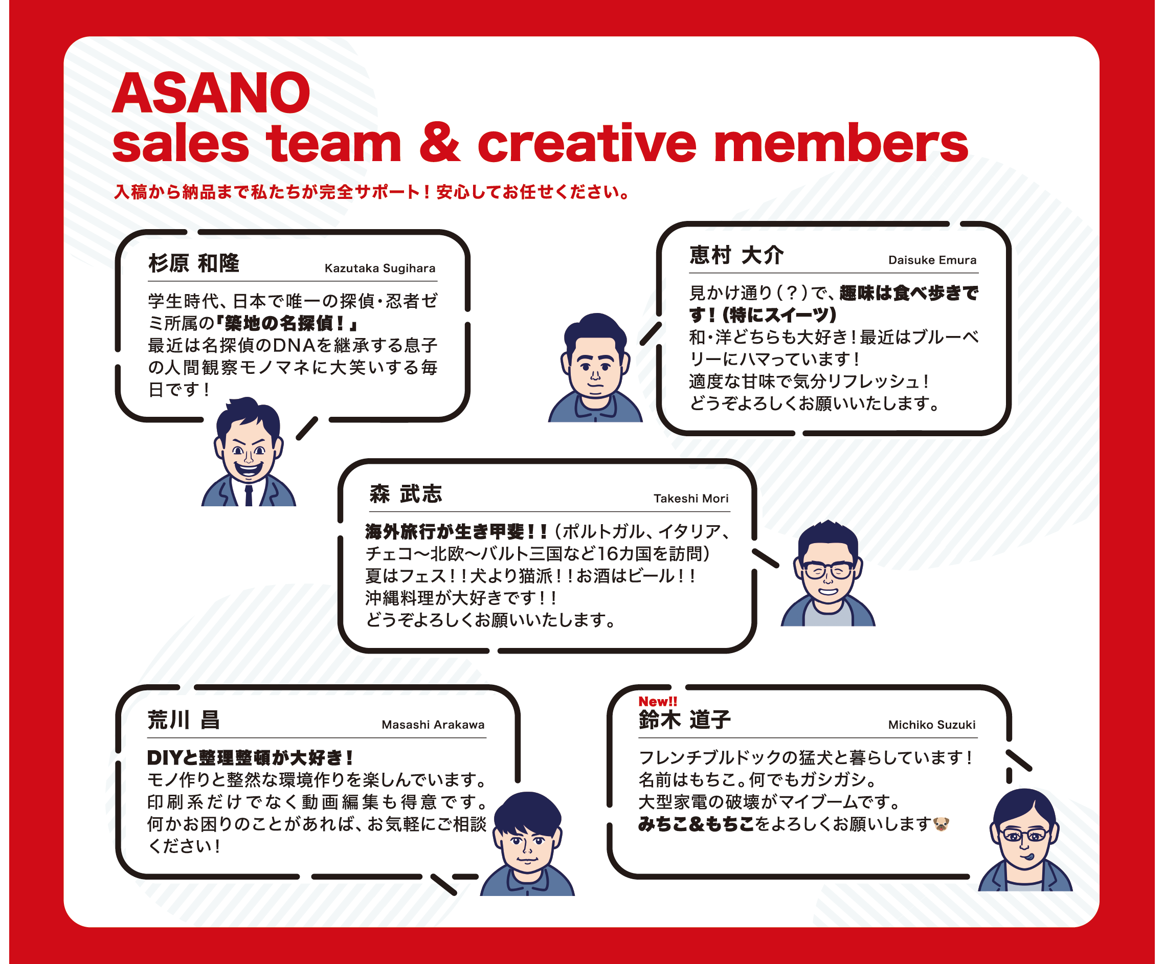 新聞・雑誌広告：ハイブランドも扱い多数！媒体に適したレタッチ・色調補正で「表現したいイメージ」を最大限実現。徹底したチェックと管理で印刷事故を防ぎます。