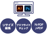 データ編集の様子